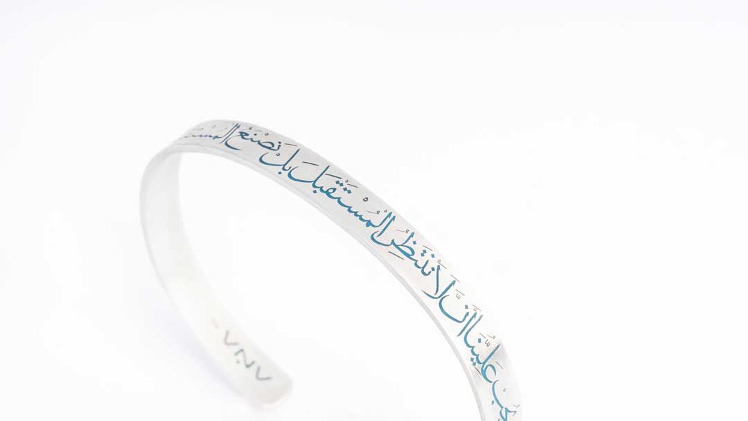 We will not wait for the future to come, We will make it today