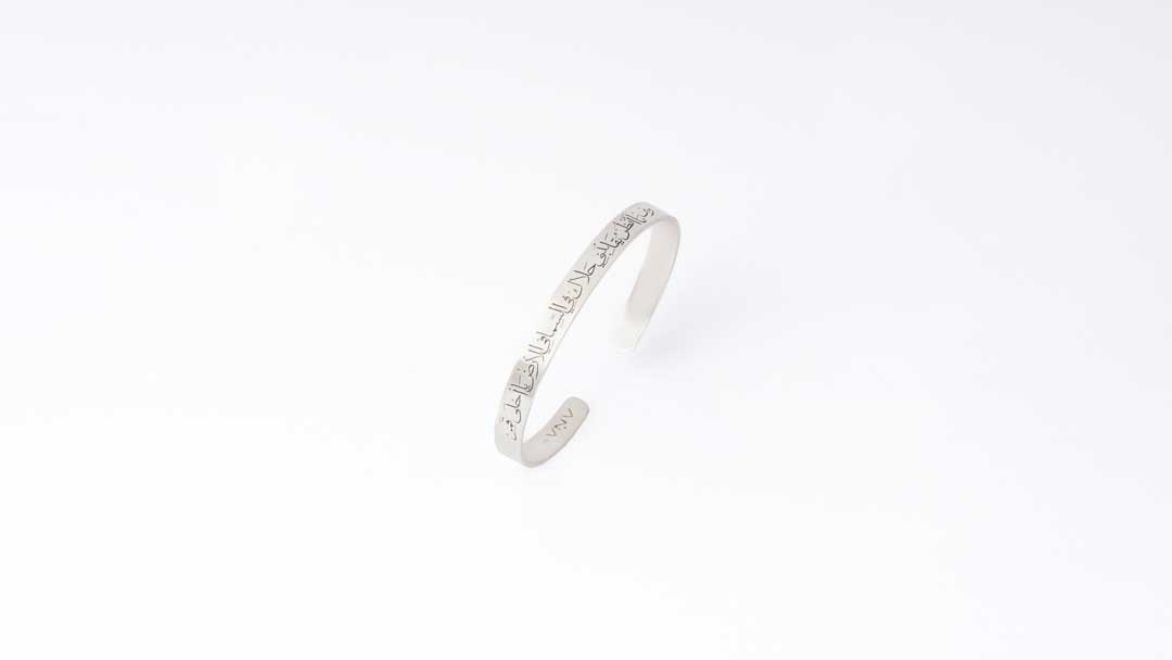 Whenever I turn, I see your beauty; in the sky and on earth, you are the most beautiful moon.