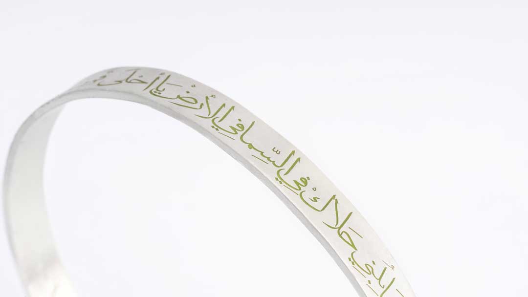 Whenever I turn, I see your beauty; in the sky and on earth, you are the most beautiful moon.