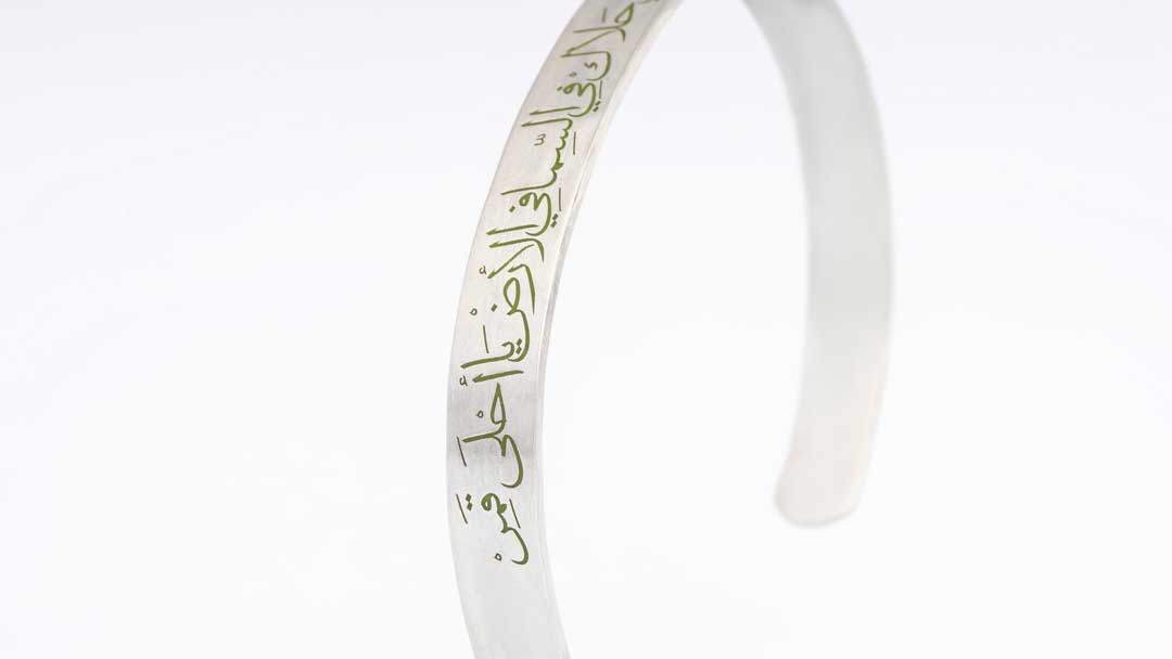 Whenever I turn, I see your beauty; in the sky and on earth, you are the most beautiful moon.