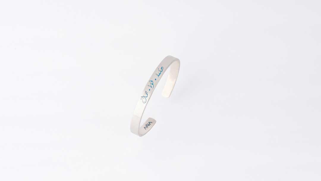 Wisdom, Power, Beauty