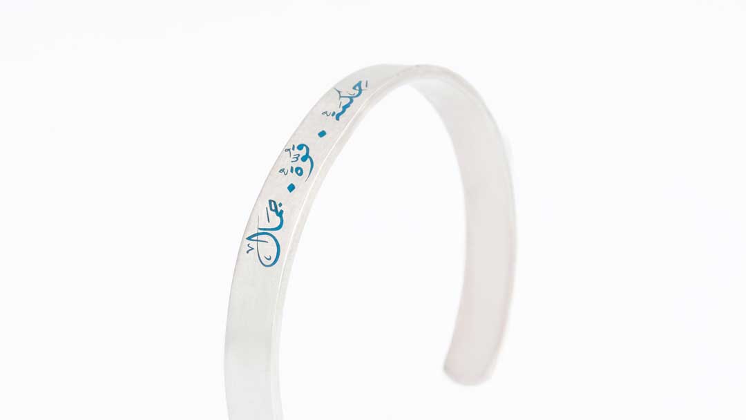 Wisdom, Power, Beauty