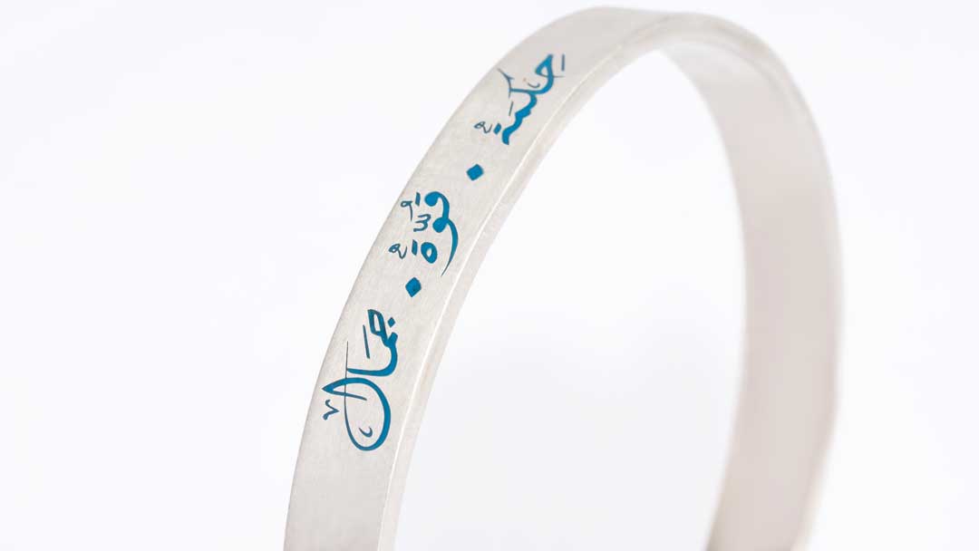 Wisdom, Power, Beauty